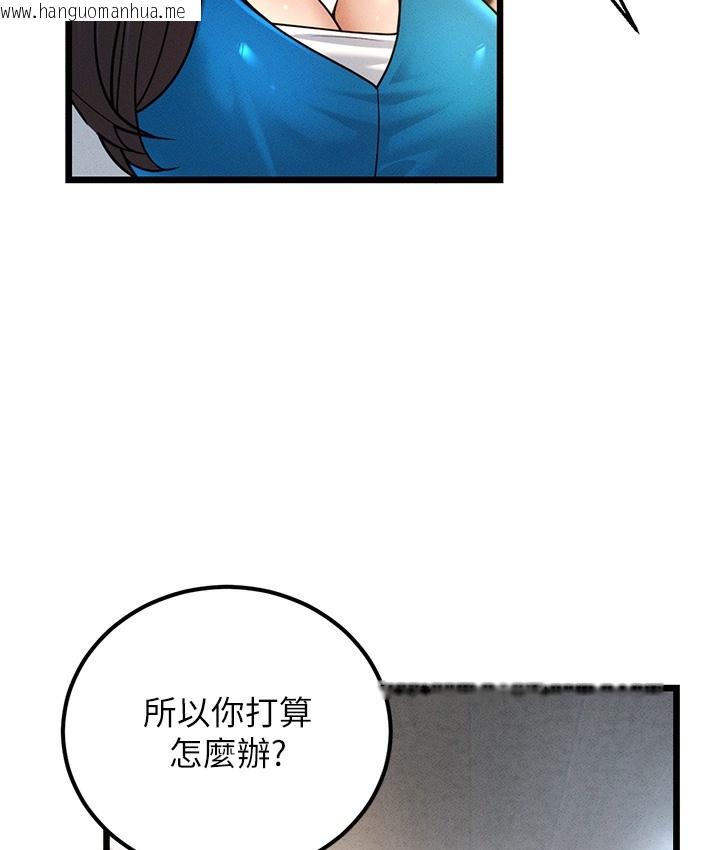 韩国漫画幼齿小阿姨韩漫_幼齿小阿姨-第2话-你对阿姨勃起了?在线免费阅读-韩国漫画-第75张图片