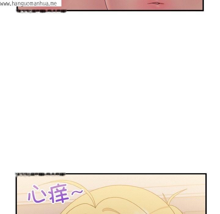 韩国漫画打脸的告白韩漫_打脸的告白-第14话在线免费阅读-韩国漫画-第41张图片