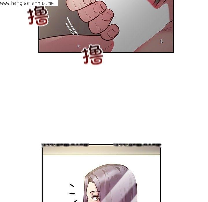 韩国漫画银行业务员的秘密韩漫_银行业务员的秘密-第10话在线免费阅读-韩国漫画-第15张图片