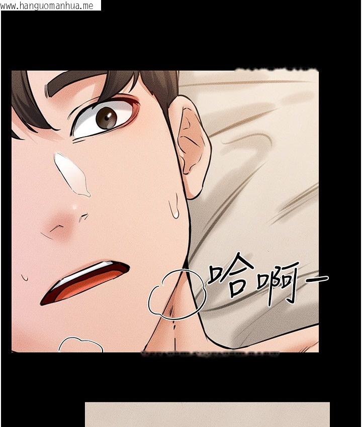 韩国漫画继母与继姐韩漫_继母与继姐-第39话-我的奶有这么好吃吗?在线免费阅读-韩国漫画-第59张图片