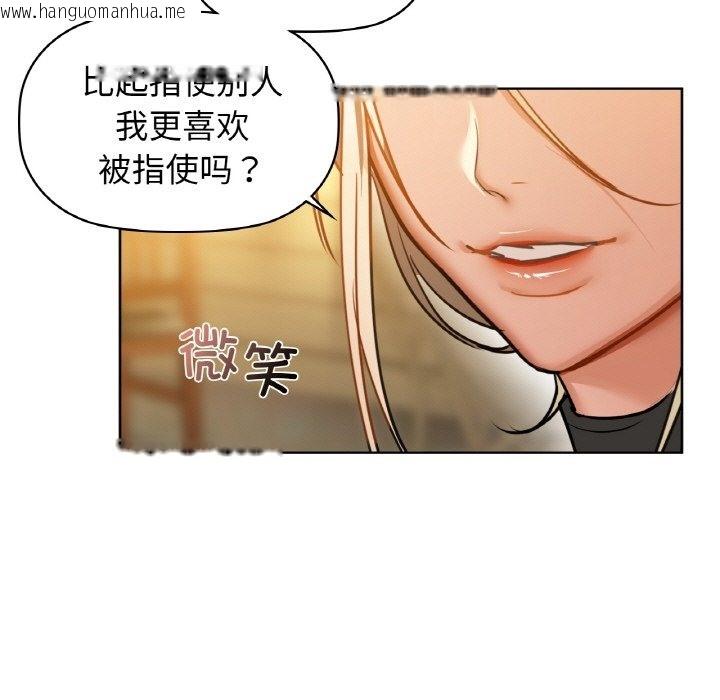 韩国漫画咖啡因韩漫_咖啡因-第25话在线免费阅读-韩国漫画-第145张图片