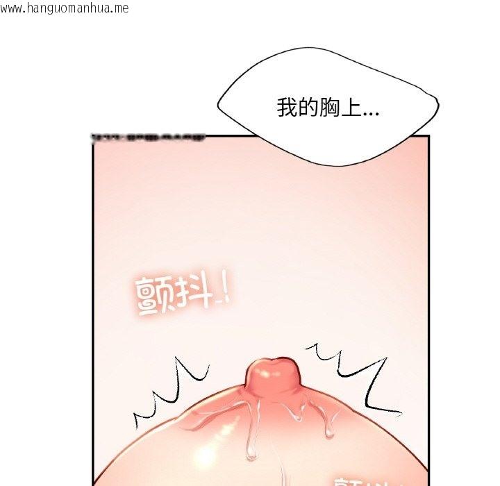 韩国漫画爱的游乐园/游乐园男女韩漫_爱的游乐园/游乐园男女-第33话在线免费阅读-韩国漫画-第67张图片