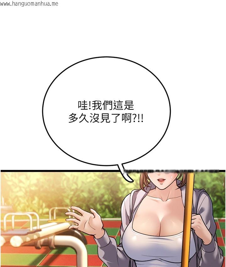 韩国漫画幼齿小阿姨韩漫_幼齿小阿姨-第3话-我竟然会对姪子兴奋…在线免费阅读-韩国漫画-第197张图片