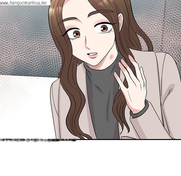 韩国漫画我的完美谬思韩漫_我的完美谬思-第44话在线免费阅读-韩国漫画-第36张图片