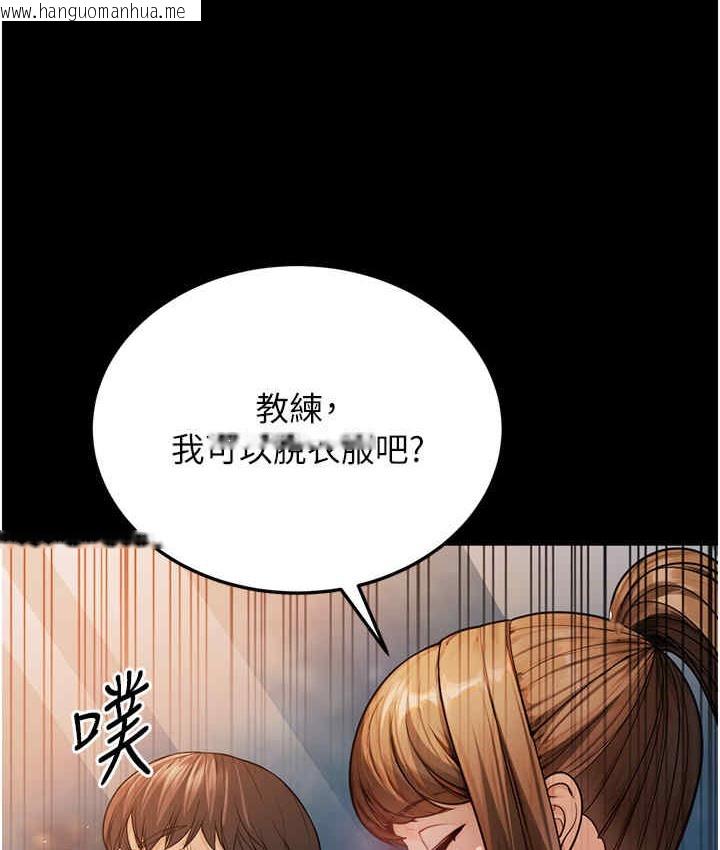 韩国漫画幼齿小阿姨韩漫_幼齿小阿姨-第6话-教练，你下面怎么了?在线免费阅读-韩国漫画-第111张图片