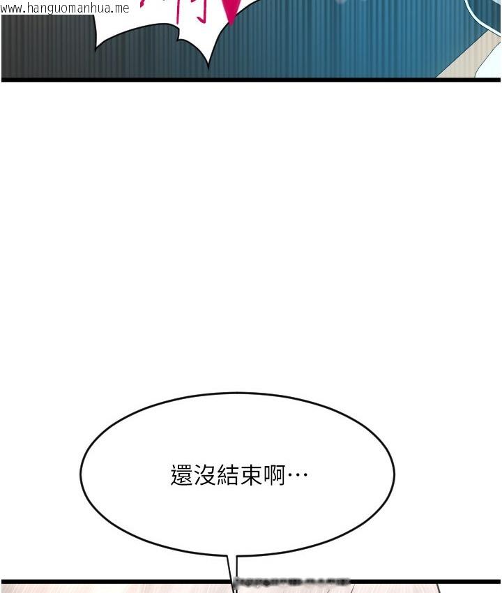 韩国漫画请用啪支付韩漫_请用啪支付-第78话-迷上巨根的佳盈在线免费阅读-韩国漫画-第170张图片