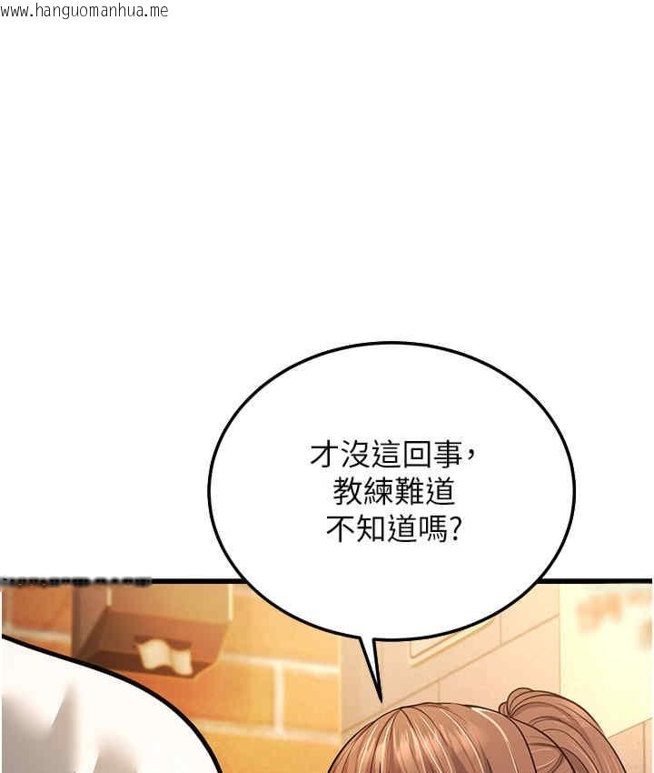 韩国漫画幼齿小阿姨韩漫_幼齿小阿姨-第5话-无法抗拒的挑逗在线免费阅读-韩国漫画-第61张图片