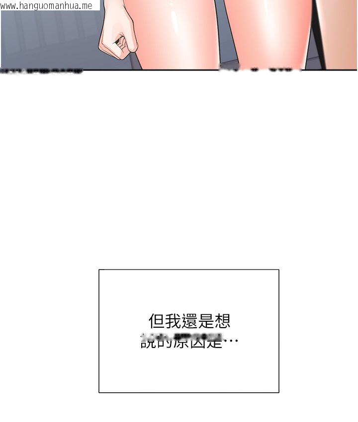 韩国漫画同居上下舖韩漫_同居上下舖-第97话-骑上来就看得到夜景了在线免费阅读-韩国漫画-第13张图片