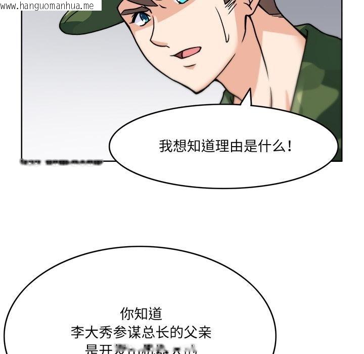 韩国漫画回到过去爱上你韩漫_回到过去爱上你-第3话在线免费阅读-韩国漫画-第65张图片