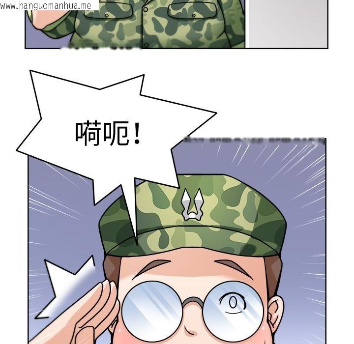 韩国漫画回到过去爱上你韩漫_回到过去爱上你-第2话在线免费阅读-韩国漫画-第55张图片