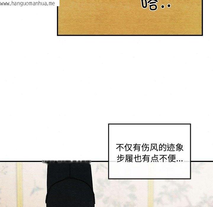 韩国漫画狂眼韩漫_狂眼-第27话在线免费阅读-韩国漫画-第82张图片