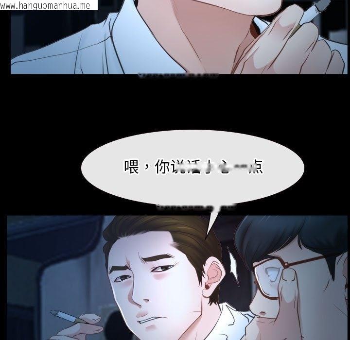 韩国漫画寻找初恋韩漫_寻找初恋-第16话在线免费阅读-韩国漫画-第77张图片