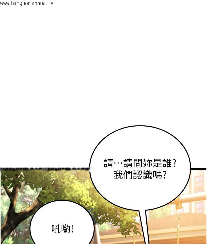 韩国漫画幼齿小阿姨韩漫_幼齿小阿姨-第3话-我竟然会对姪子兴奋…在线免费阅读-韩国漫画-第200张图片