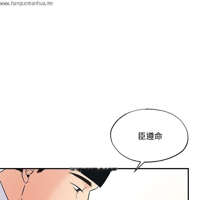 韩国漫画狂眼韩漫_狂眼-第27话在线免费阅读-韩国漫画-第18张图片