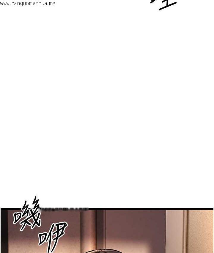 韩国漫画幼齿小阿姨韩漫_幼齿小阿姨-第4话-爱徒的肉感身材在线免费阅读-韩国漫画-第122张图片