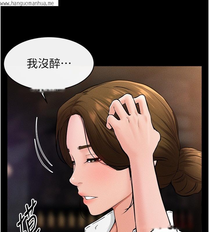 韩国漫画继母与继姐韩漫_继母与继姐-第39话-我的奶有这么好吃吗?在线免费阅读-韩国漫画-第98张图片