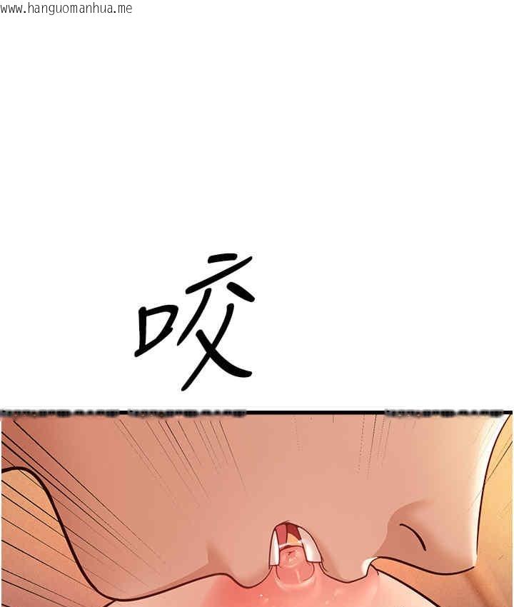 韩国漫画幼齿小阿姨韩漫_幼齿小阿姨-第7话-阿姨醒来前得快点射…!在线免费阅读-韩国漫画-第169张图片