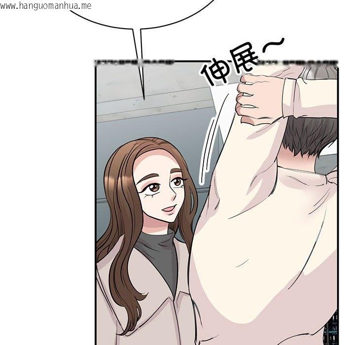 韩国漫画我的完美谬思韩漫_我的完美谬思-第44话在线免费阅读-韩国漫画-第67张图片