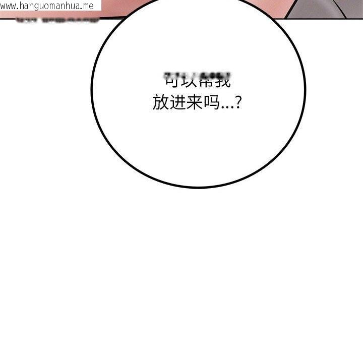 韩国漫画屋檐下的光/当我们住在一起韩漫_屋檐下的光/当我们住在一起-第39话在线免费阅读-韩国漫画-第157张图片