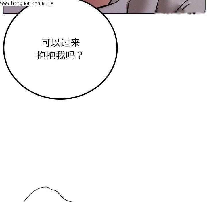 韩国漫画屋檐下的光/当我们住在一起韩漫_屋檐下的光/当我们住在一起-第39话在线免费阅读-韩国漫画-第95张图片