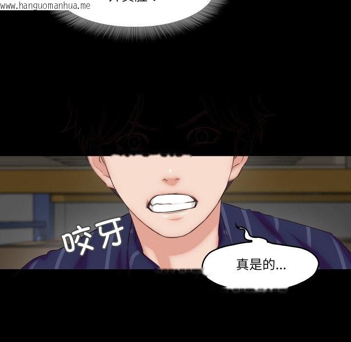 韩国漫画甜蜜的假期韩漫_甜蜜的假期-第6话在线免费阅读-韩国漫画-第54张图片