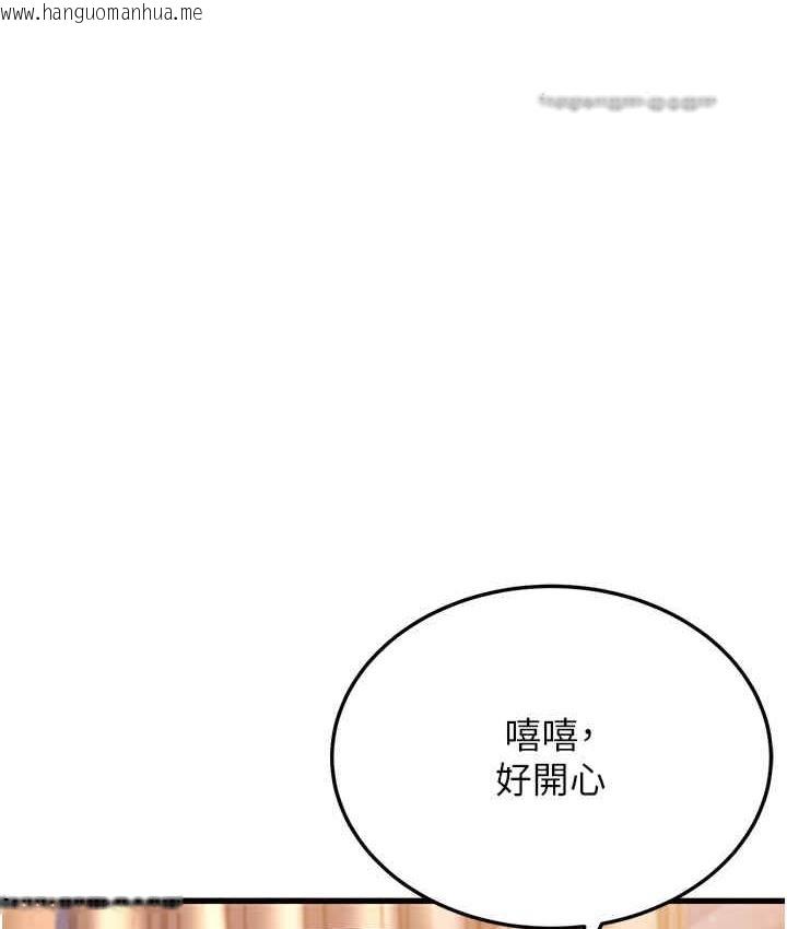 韩国漫画幼齿小阿姨韩漫_幼齿小阿姨-第7话-阿姨醒来前得快点射…!在线免费阅读-韩国漫画-第133张图片