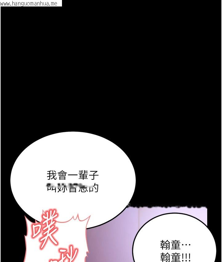 韩国漫画幼齿小阿姨韩漫_幼齿小阿姨-第3话-我竟然会对姪子兴奋…在线免费阅读-韩国漫画-第56张图片