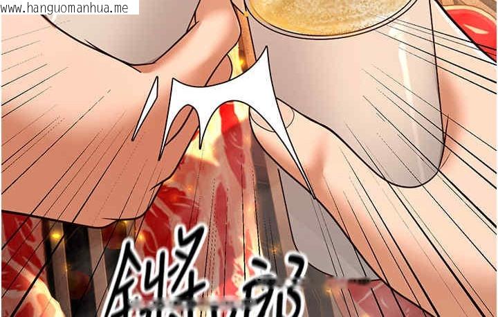 韩国漫画幼齿小阿姨韩漫_幼齿小阿姨-第5话-无法抗拒的挑逗在线免费阅读-韩国漫画-第75张图片