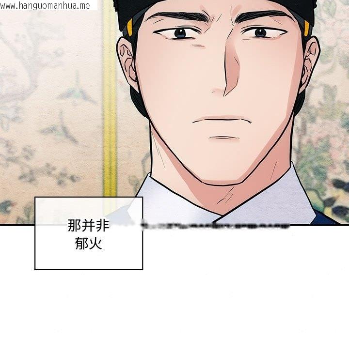 韩国漫画狂眼韩漫_狂眼-第27话在线免费阅读-韩国漫画-第66张图片