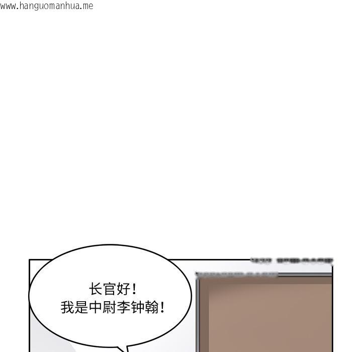 韩国漫画回到过去爱上你韩漫_回到过去爱上你-第3话在线免费阅读-韩国漫画-第44张图片