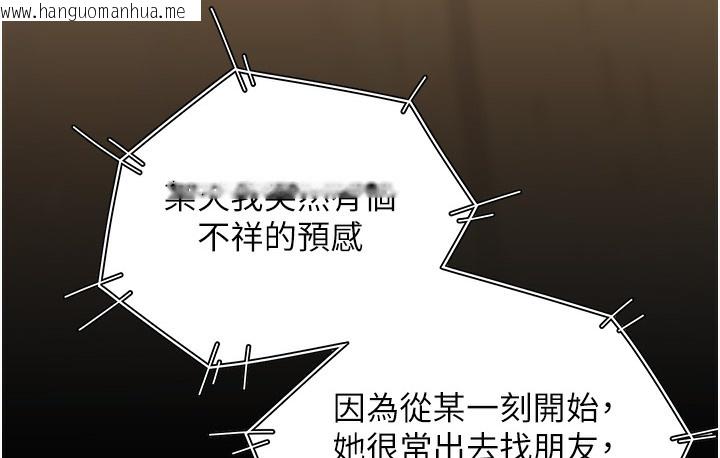 韩国漫画同居上下舖韩漫_同居上下舖-第97话-骑上来就看得到夜景了在线免费阅读-韩国漫画-第65张图片