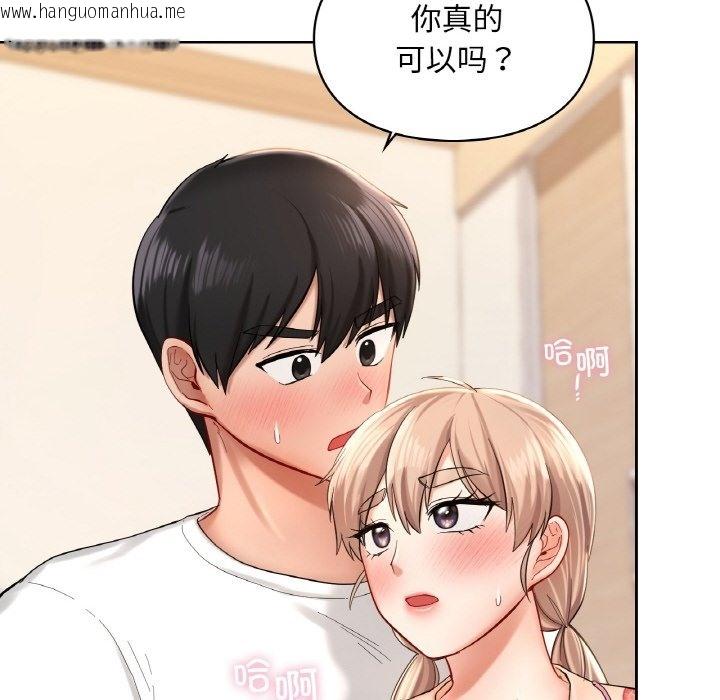 韩国漫画爱的游乐园/游乐园男女韩漫_爱的游乐园/游乐园男女-第33话在线免费阅读-韩国漫画-第10张图片