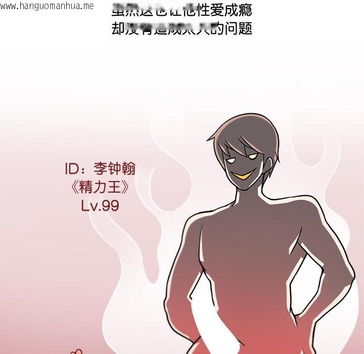 韩国漫画回到过去爱上你韩漫_回到过去爱上你-第2话在线免费阅读-韩国漫画-第37张图片