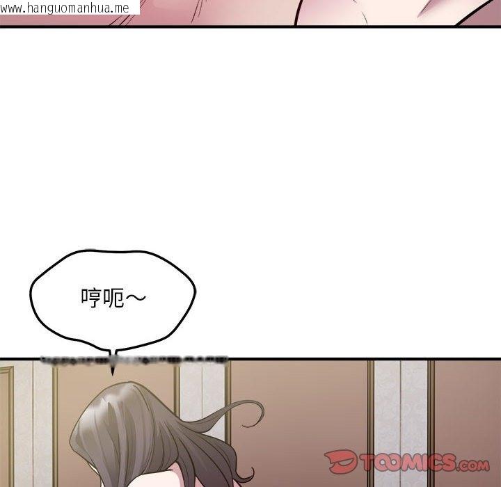 韩国漫画好运出租车/好运计程车韩漫_好运出租车/好运计程车-第26话在线免费阅读-韩国漫画-第38张图片