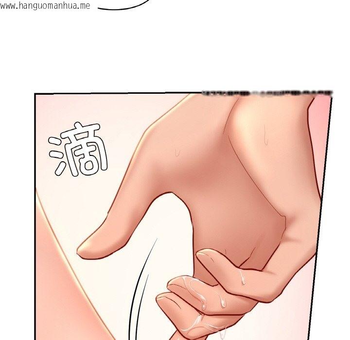 韩国漫画爱的游乐园/游乐园男女韩漫_爱的游乐园/游乐园男女-第33话在线免费阅读-韩国漫画-第104张图片