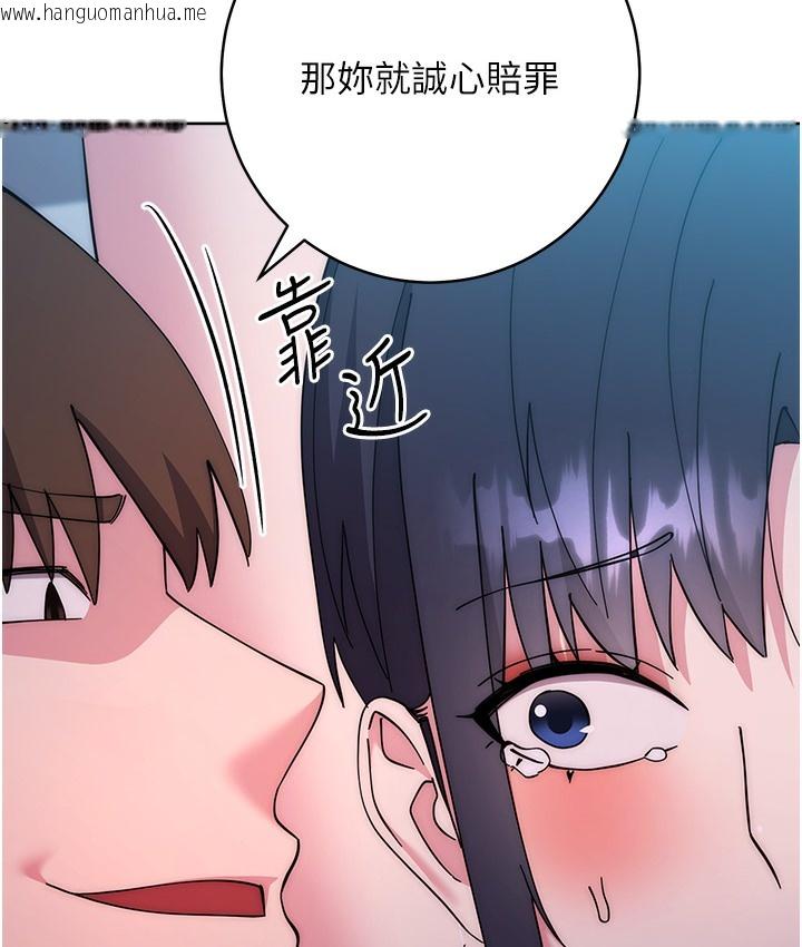 韩国漫画边缘人的复仇韩漫_边缘人的复仇-最终话-成功复仇的边缘人!在线免费阅读-韩国漫画-第136张图片