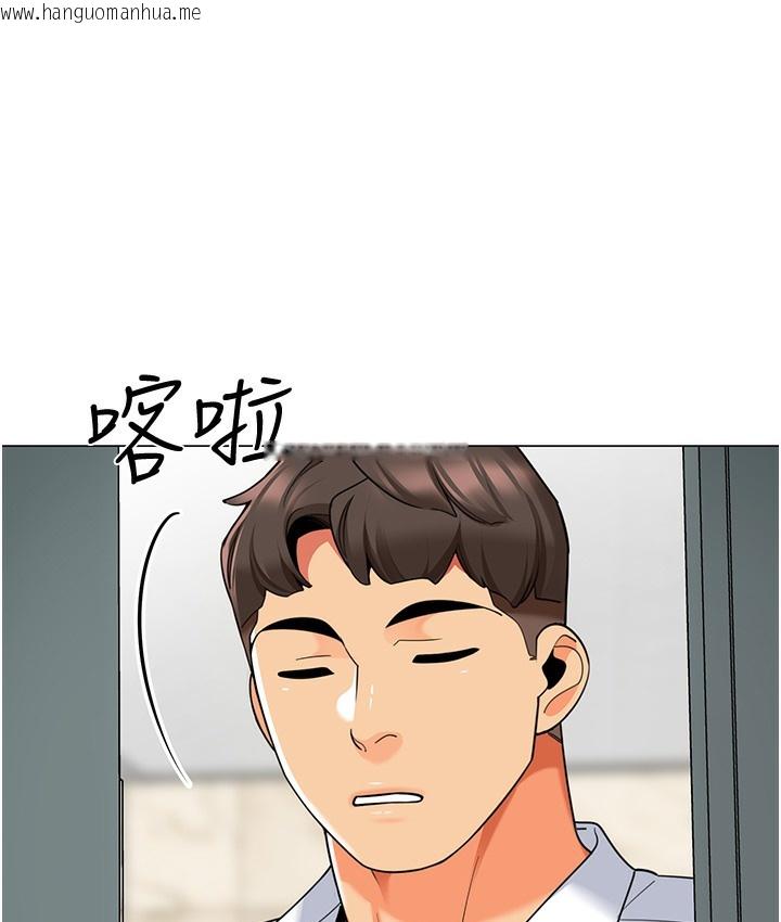 韩国漫画幼儿园老师们韩漫_幼儿园老师们-最终话-叮咚~开业贺礼来啰在线免费阅读-韩国漫画-第133张图片