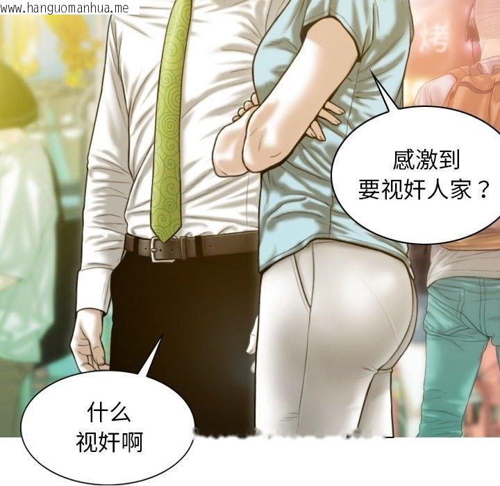 韩国漫画不可抗拒的吸引韩漫_不可抗拒的吸引-第21话在线免费阅读-韩国漫画-第16张图片