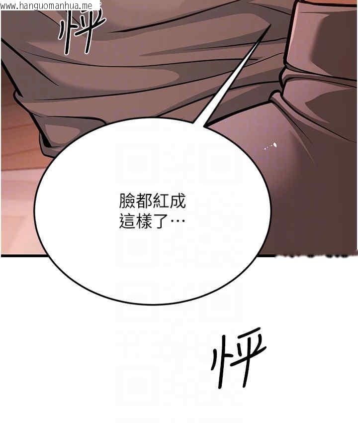 韩国漫画幼齿小阿姨韩漫_幼齿小阿姨-第7话-阿姨醒来前得快点射…!在线免费阅读-韩国漫画-第49张图片