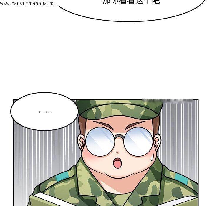 韩国漫画回到过去爱上你韩漫_回到过去爱上你-第2话在线免费阅读-韩国漫画-第97张图片