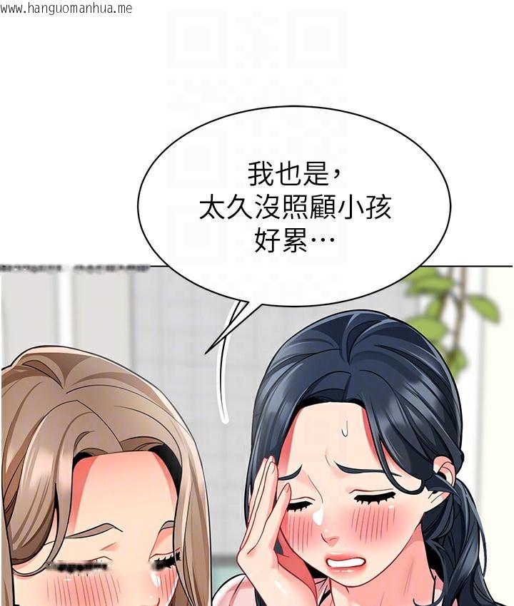 韩国漫画幼儿园老师们韩漫_幼儿园老师们-最终话-叮咚~开业贺礼来啰在线免费阅读-韩国漫画-第66张图片