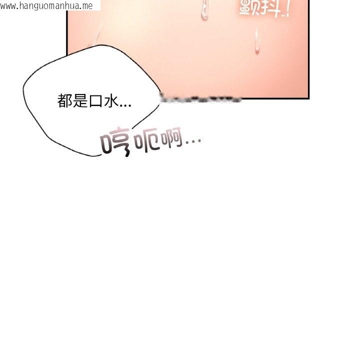 韩国漫画爱的游乐园/游乐园男女韩漫_爱的游乐园/游乐园男女-第33话在线免费阅读-韩国漫画-第68张图片