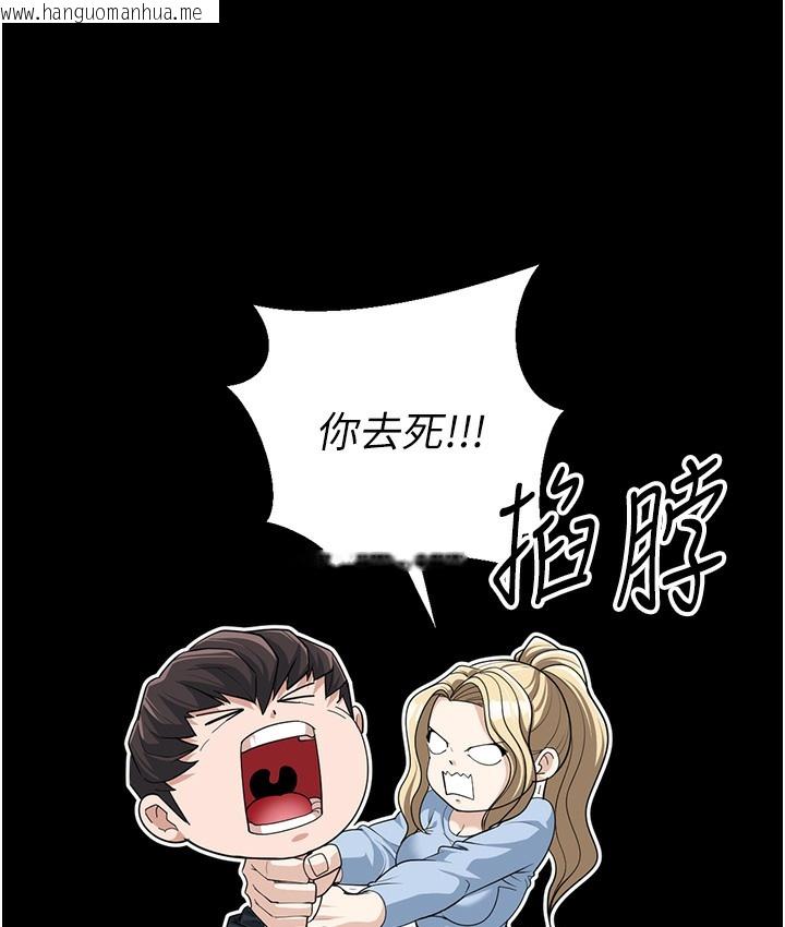 韩国漫画幼齿小阿姨韩漫_幼齿小阿姨-第2话-你对阿姨勃起了?在线免费阅读-韩国漫画-第40张图片