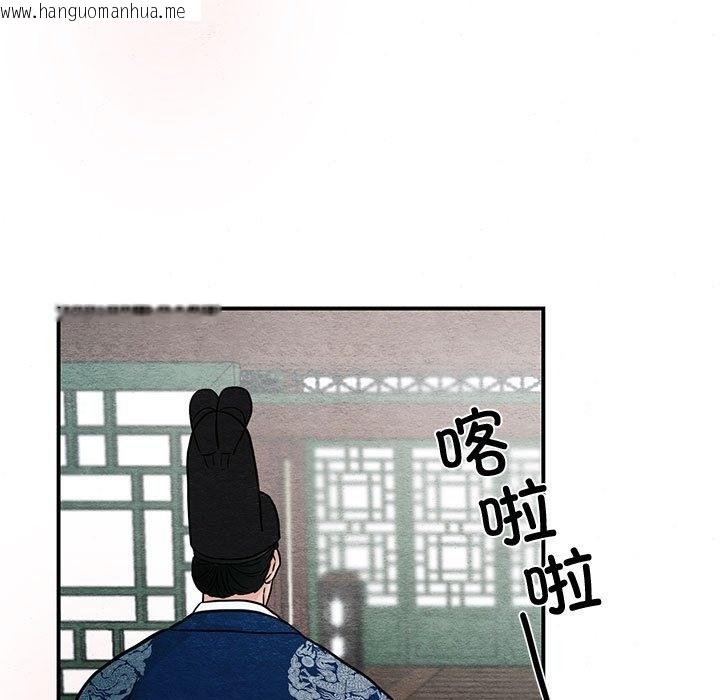 韩国漫画狂眼韩漫_狂眼-第27话在线免费阅读-韩国漫画-第7张图片