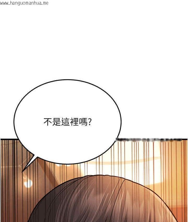 韩国漫画幼齿小阿姨韩漫_幼齿小阿姨-第7话-阿姨醒来前得快点射…!在线免费阅读-韩国漫画-第150张图片