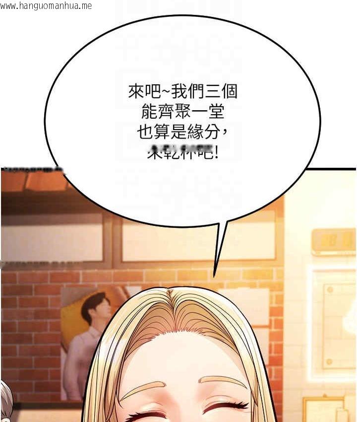 韩国漫画幼齿小阿姨韩漫_幼齿小阿姨-第5话-无法抗拒的挑逗在线免费阅读-韩国漫画-第55张图片