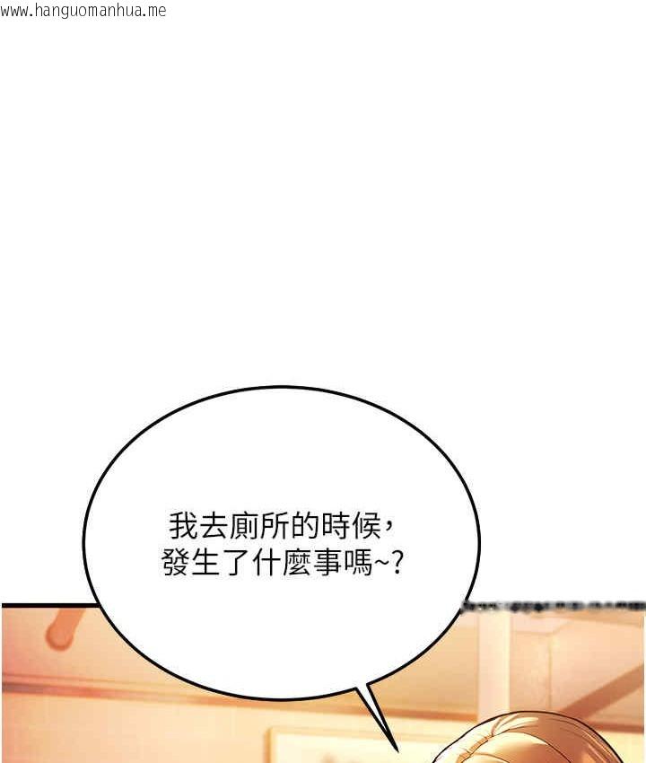 韩国漫画幼齿小阿姨韩漫_幼齿小阿姨-第5话-无法抗拒的挑逗在线免费阅读-韩国漫画-第176张图片