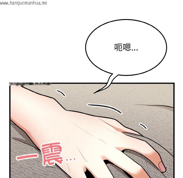 韩国漫画身体互换韩漫_身体互换-第12话在线免费阅读-韩国漫画-第96张图片