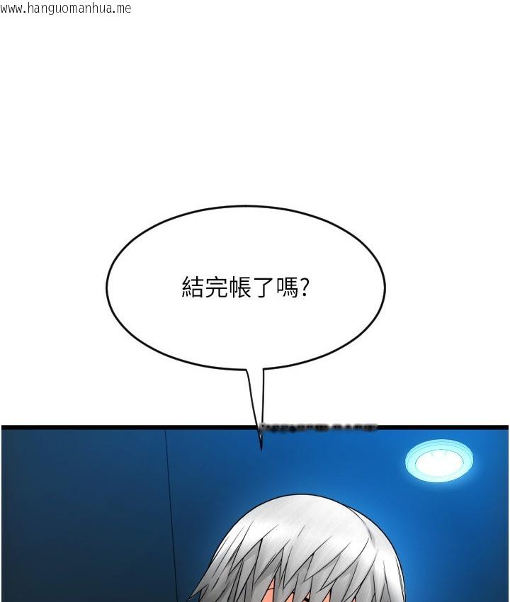 韩国漫画请用啪支付韩漫_请用啪支付-第78话-迷上巨根的佳盈在线免费阅读-韩国漫画-第133张图片