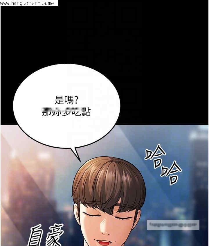 韩国漫画幼齿小阿姨韩漫_幼齿小阿姨-第6话-教练，你下面怎么了?在线免费阅读-韩国漫画-第19张图片